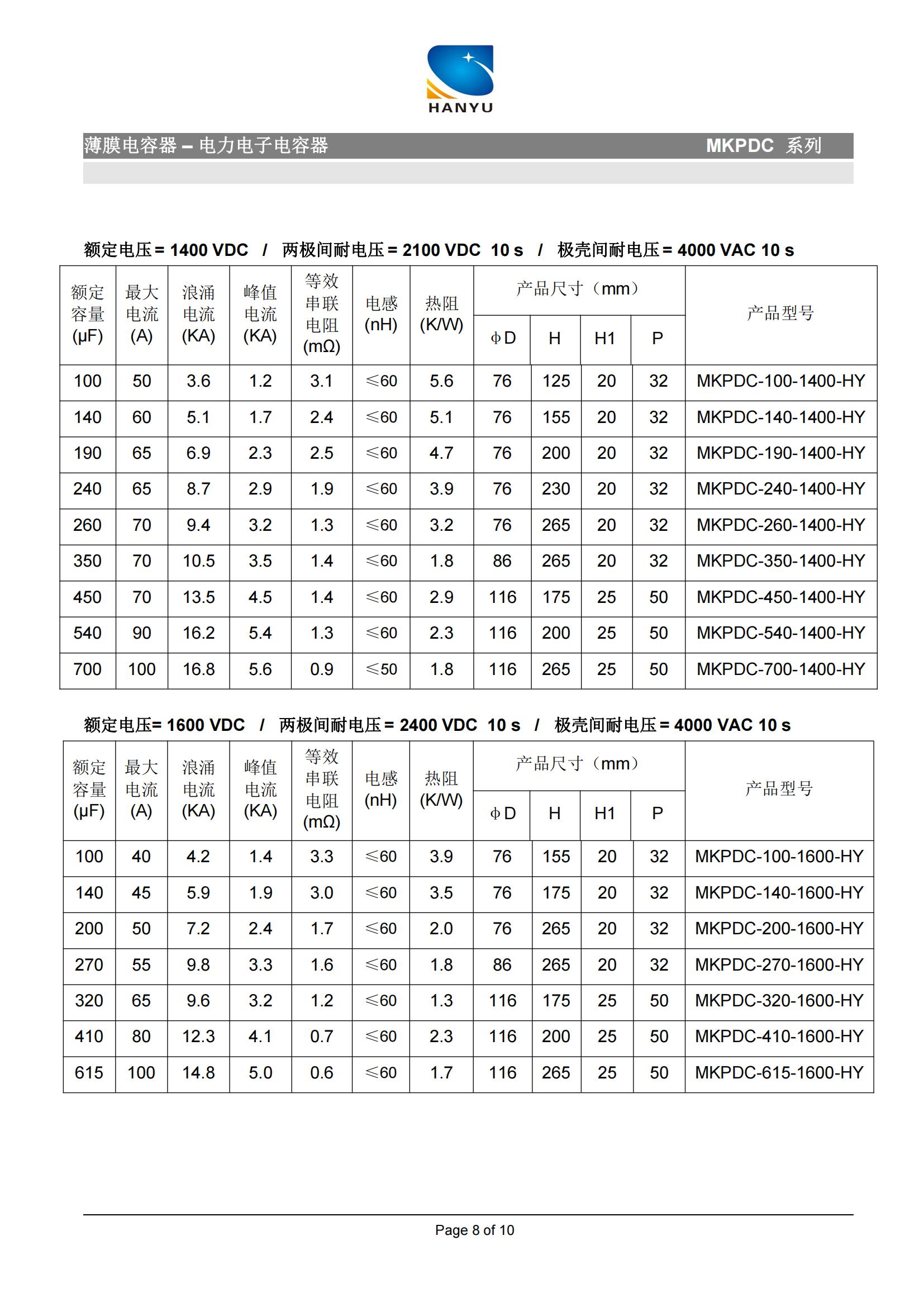 MKP-DC_main008.jpg