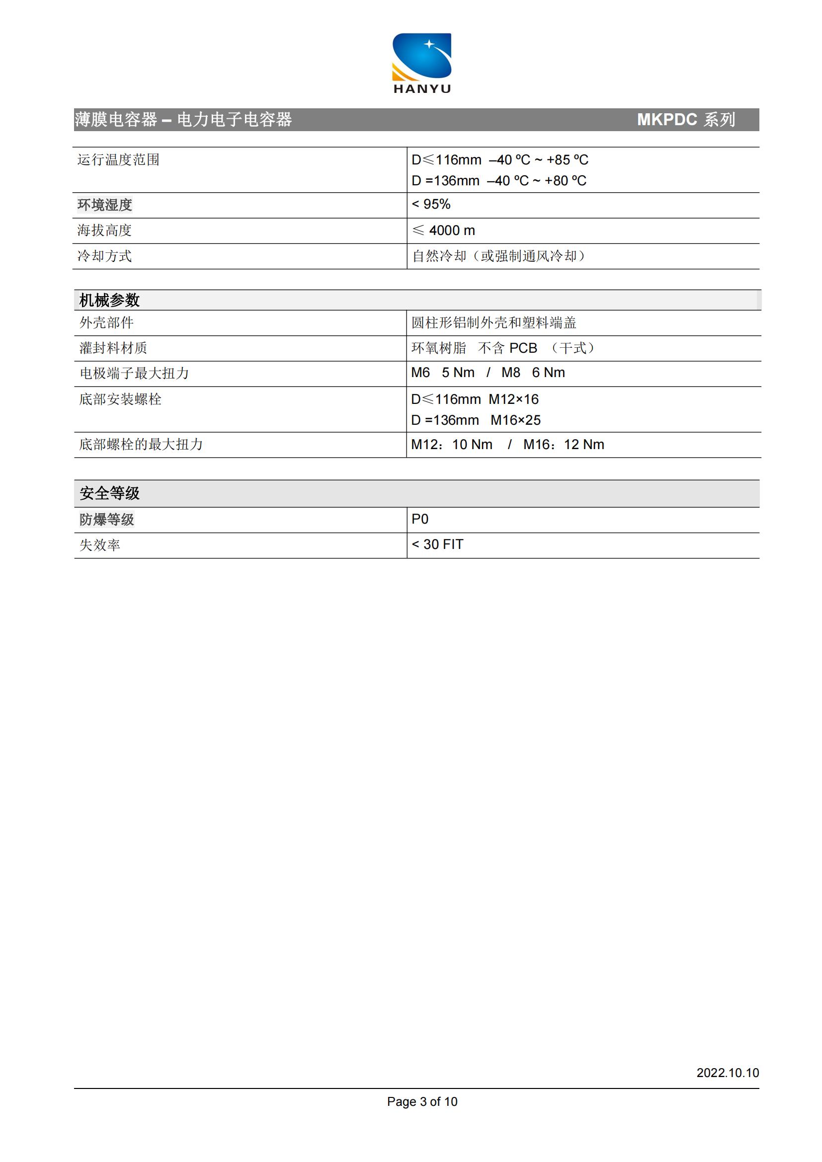MKP-DC_main003.jpg
