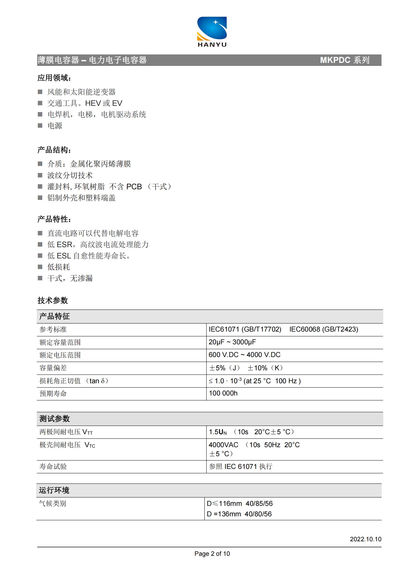 MKP-DC_main002.jpg
