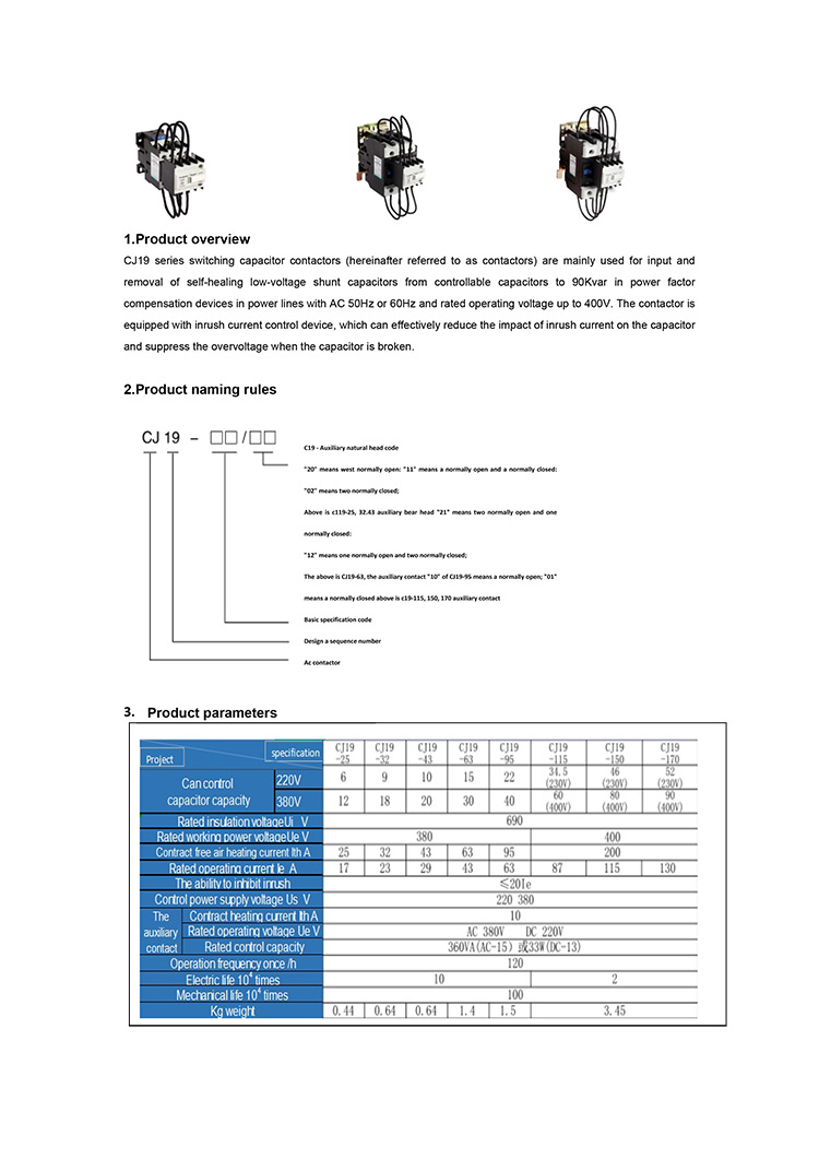 Contactor_main001.jpg