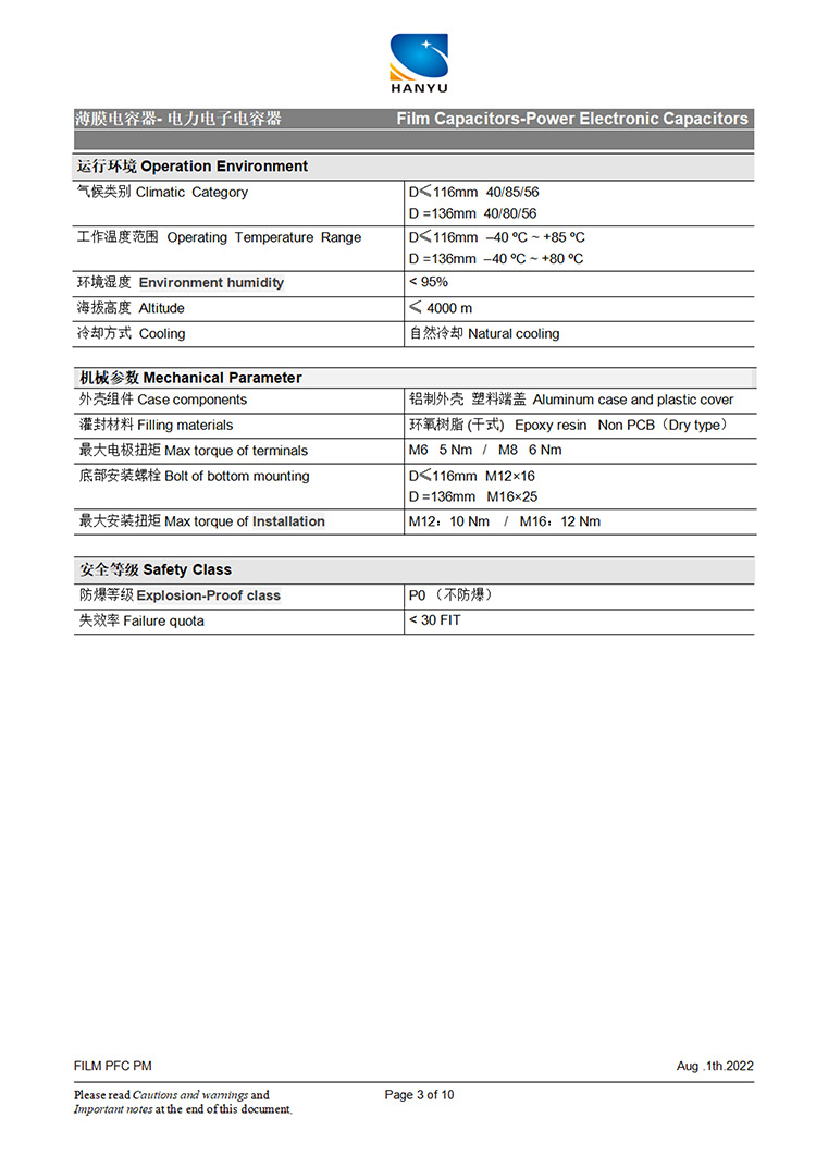 Data-sheet-of-DC-Capacitor-3.jpg